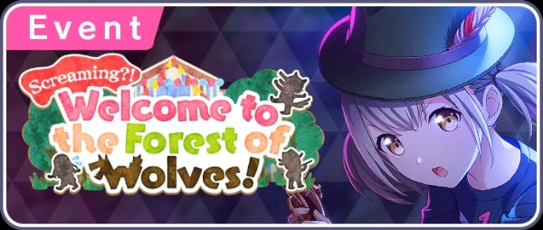 Screaming?! Welcome to the Forest of Wolves!