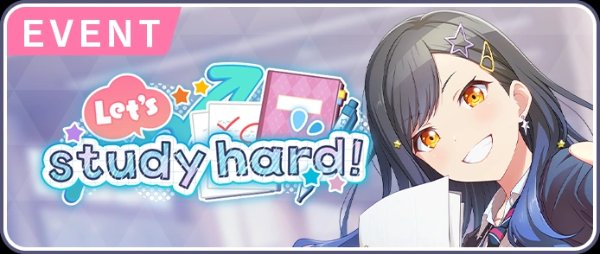 Let's study hard!