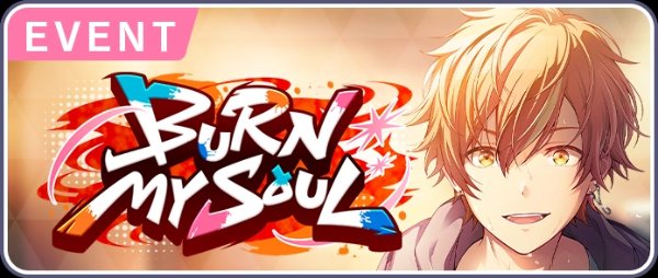 BURN MY SOUL