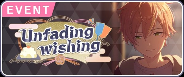 Unfading wishing