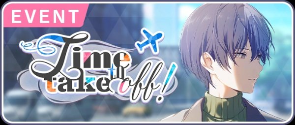 Time to take off!