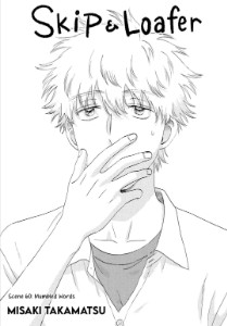 Chapter 60