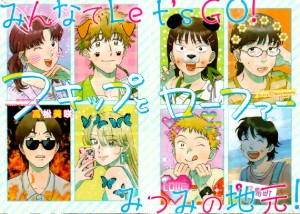 Chapter 51