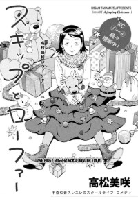 Chapter 28