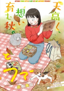 Chapter 24