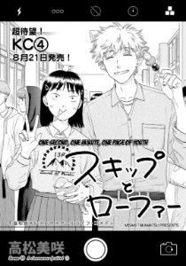 Chapter 23