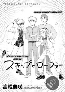 Chapter 21