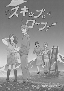 Chapter 18