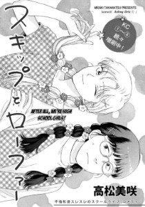 Chapter 15