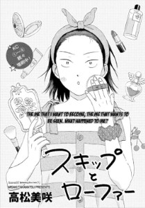 Chapter 25
