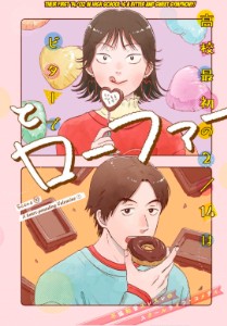 Chapter 30