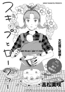 Chapter 31