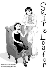 Chapter 33