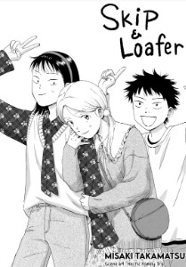 Chapter 69