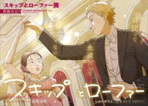 Chapter 73
