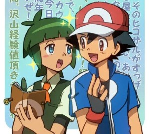 SceptileShipping (Ash x Sawyer)