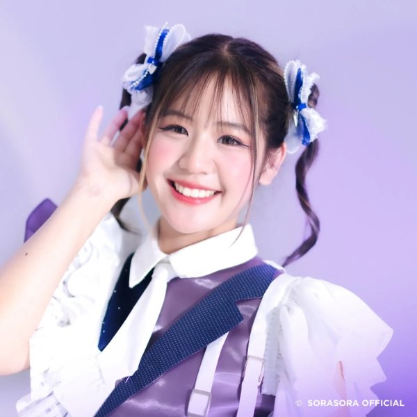 Oum Sora! Sora!