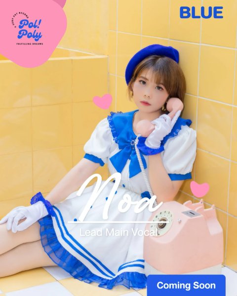 NoA PoliPoly (Ex)
