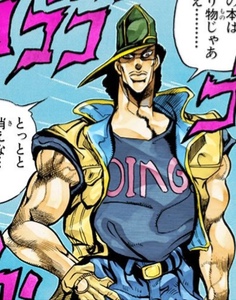 Oingo