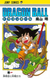 DRAGON BALL