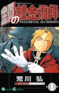 FMA