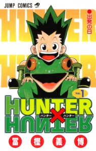 HXH