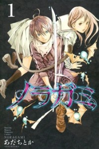 NORAGAMI