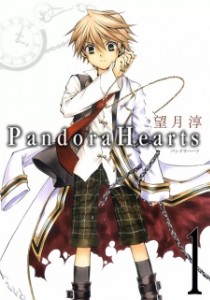 PANDORA HEARTS
