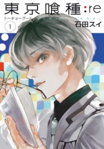 TOKYO GHOUL RE