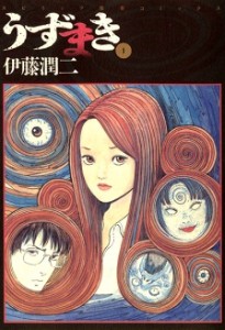 UZUMAKI