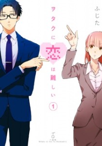 WOTAKOI