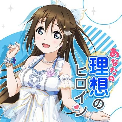 Anata no Risou no Heroine