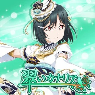 Aoi Canaria