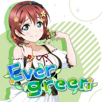 Evergreen