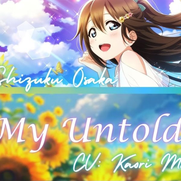 My Untold Diary