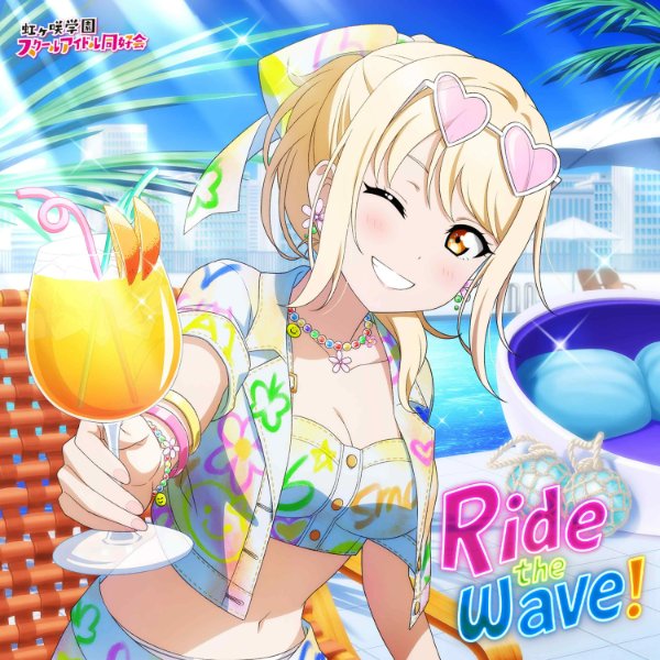 Ride the wave
