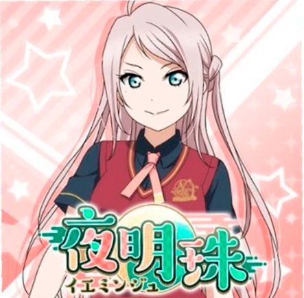 Ye Mingzhu
