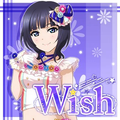 Wish