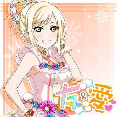 Yuu Ai