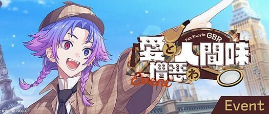愛と憎悪わ人間味