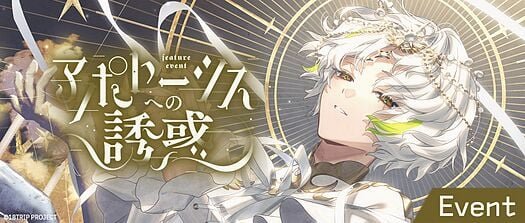アポトーシスへの誘導