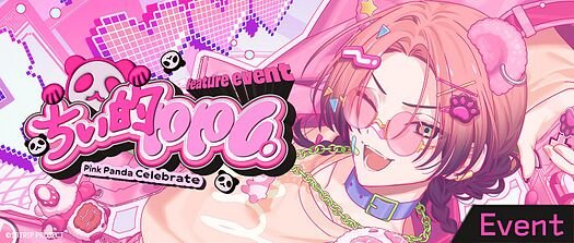 ちぃ的PPC。