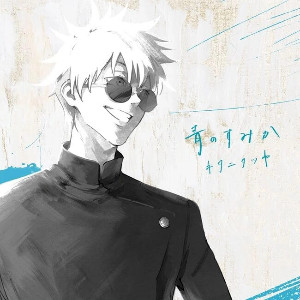 Ao no Sumika (S2-OP1)