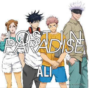 Lost in Paradise (S1-ED1)