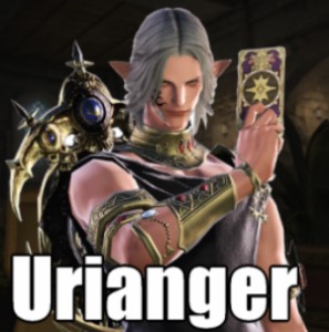 zzzzz-1696542644urianger