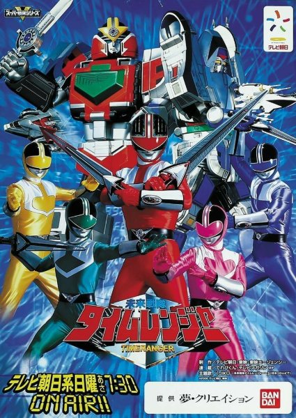 TIMERANGER