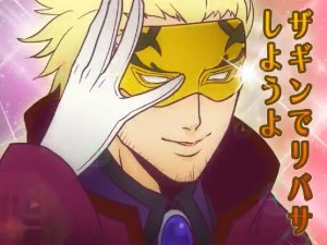 Relius Yamanaka