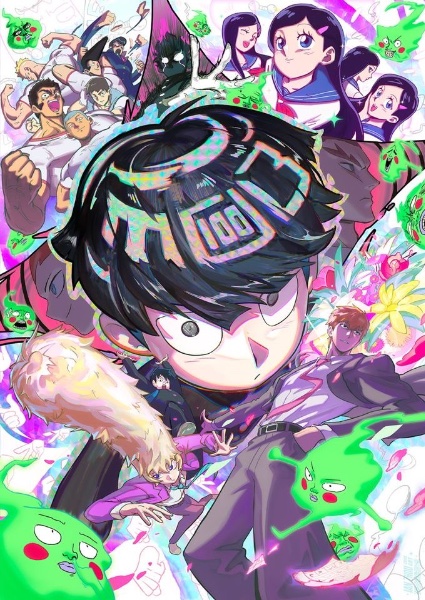 Mob Pyscho 100