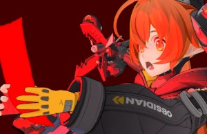 Orphie