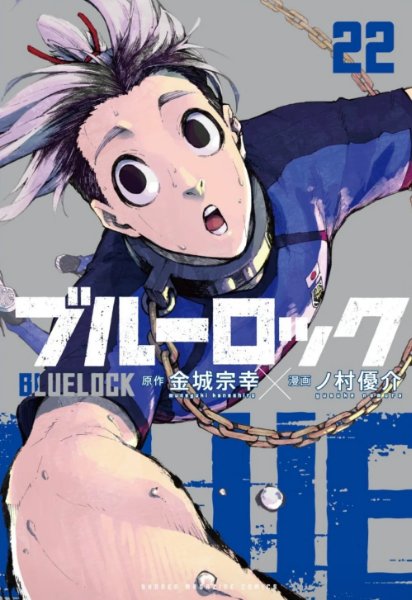 Gin Gagamaru